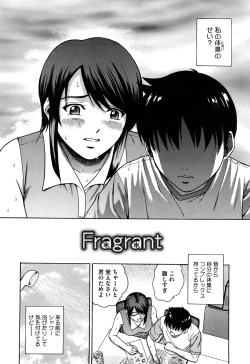 Page 118 of Joshi Ana