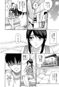 Page 120 of Joshi Ana