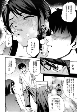 Page 122 of Joshi Ana