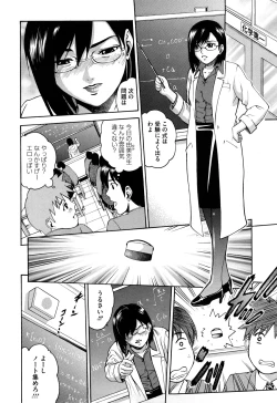Page 140 of Joshi Ana