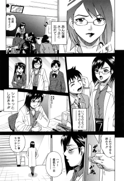 Page 143 of Joshi Ana