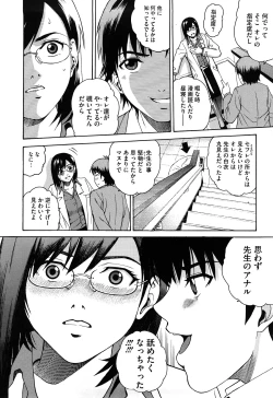 Page 146 of Joshi Ana
