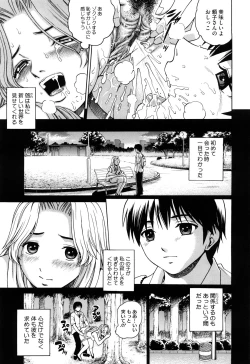 Page 171 of Joshi Ana