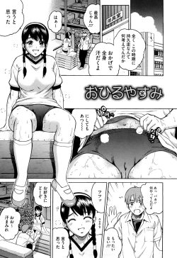 Page 185 of Joshi Ana