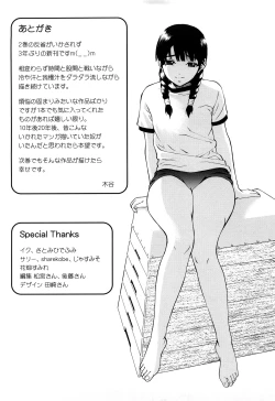 Page 201 of Joshi Ana