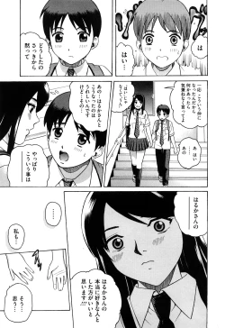 Page 31 of Joshi Ana