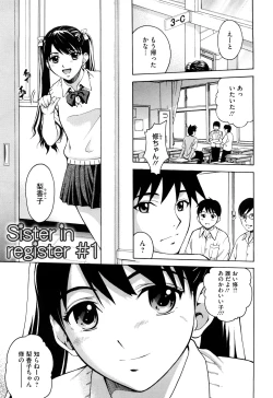 Page 51 of Joshi Ana