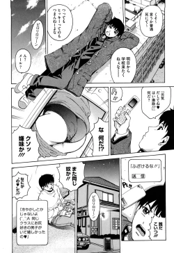 Page 92 of Joshi Ana