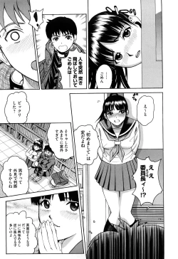 Page 99 of Joshi Ana