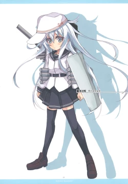 Page 16 of When the Simakaze Blows