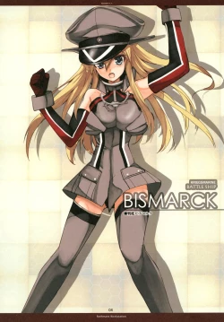 Page 4 of Yamato Nadsiko II