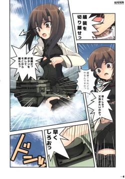 Page 13 of Houohshoubu