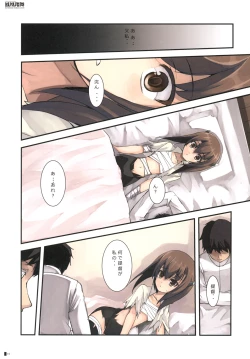 Page 14 of Houohshoubu