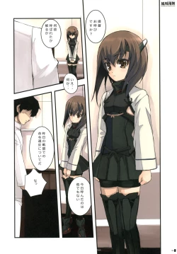 Page 3 of Houohshoubu