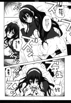 Page 10 of Howling Noise