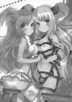 Page 5 of Kagi o Akeru Mono