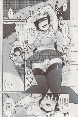 Page 122 of COMIC Penguin Club Sanzokuban 2008-02