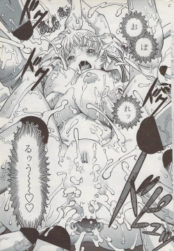 Page 43 of COMIC Penguin Club Sanzokuban 2008-02