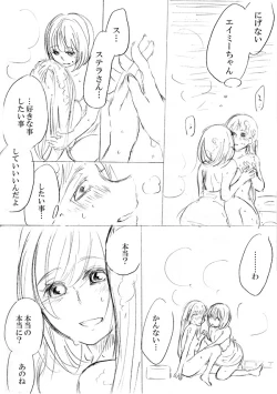 Page 125 of 少女たちが少女を攫って来るお話