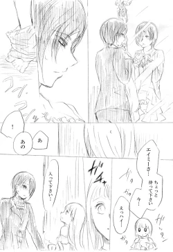 Page 132 of 少女たちが少女を攫って来るお話