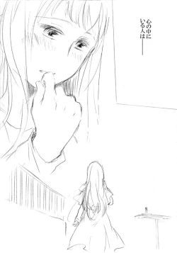 Page 183 of 少女たちが少女を攫って来るお話