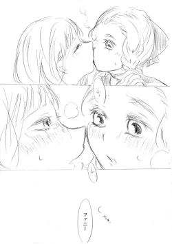 Page 196 of 少女たちが少女を攫って来るお話