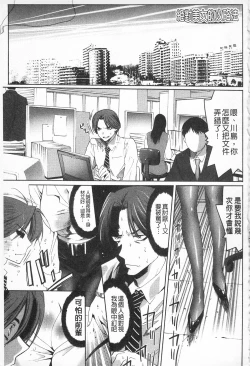 Page 15 of Sarakedashi Onnanoko | 全都暴露出來的女孩子