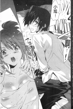 Page 81 of Sarakedashi Onnanoko | 全都暴露出來的女孩子