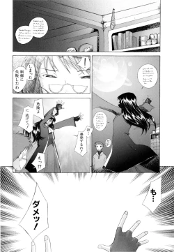 Page 181 of Tsumeawase