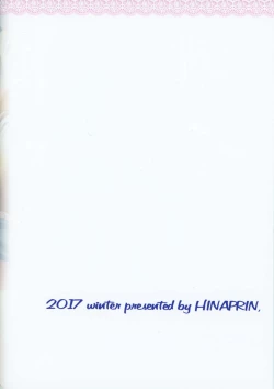 Page 18 of Ran-sama no Onnanokobou to, Boku to.