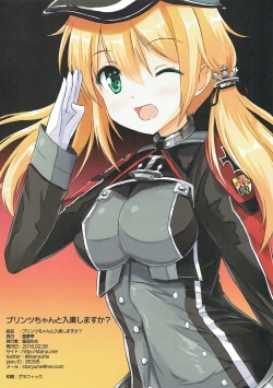 Page 17 of Prinz-chan to Nyuukyo Shimasu ka?