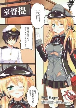 Page 2 of Prinz-chan to Nyuukyo Shimasu ka?