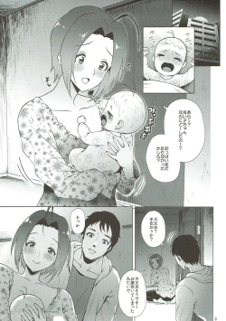 Page 2 of Baby Heart