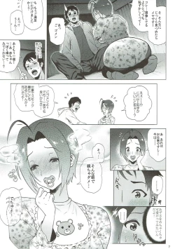 Page 6 of Baby Heart