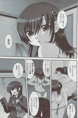 Page 129 of COMIC Penguin Club Sanzokuban 2008-01