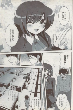 Page 143 of COMIC Penguin Club Sanzokuban 2008-01