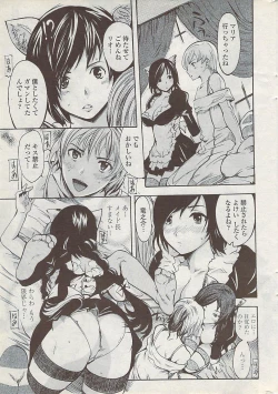 Page 33 of COMIC Penguin Club Sanzokuban 2008-01