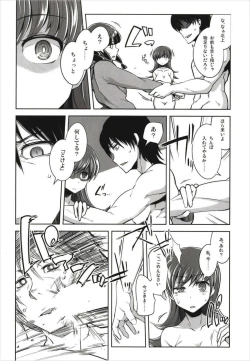 Page 44 of Death Para Ooi Kitakami Soushuuhen