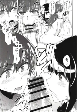 Page 71 of Death Para Ooi Kitakami Soushuuhen