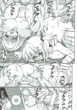 Page 10 of Sorrow Rain II