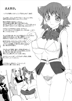 Page 4 of Funny Bunny