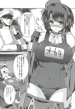 Page 3 of Takao no Juujun na Paiotsu