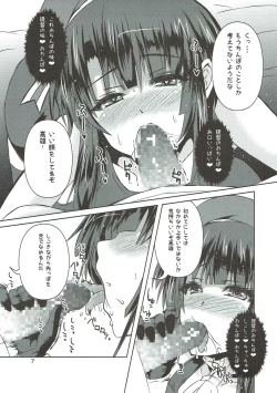 Page 6 of Takao no Juujun na Paiotsu