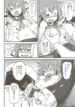 Page 3 of Ikazuchi to Inazuma no Honki o Mirunodesu