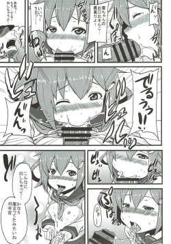 Page 6 of Ikazuchi to Inazuma no Honki o Mirunodesu