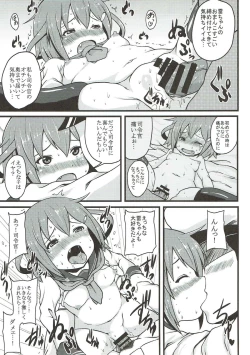 Page 8 of Ikazuchi to Inazuma no Honki o Mirunodesu
