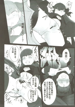 Page 13 of Kudaketa Paradion