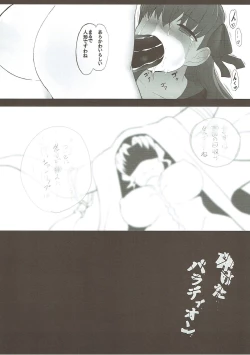 Page 22 of Kudaketa Paradion