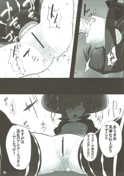 Page 7 of Kudaketa Paradion