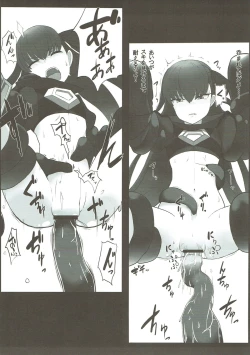 Page 9 of Kudaketa Paradion